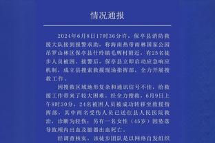 战神？小卡过去出战的18场比赛里率队豪取17胜 只输给了湖人